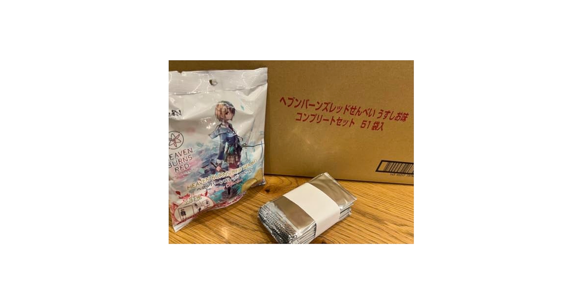 ヘブンバーンズレッド コンプリートセット 51枚入り Amazon.co.jp: ヘブンバーンズレッド コンプリートセット 51枚